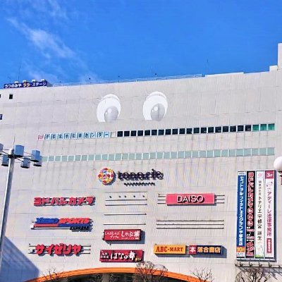 ヨドバシカメラ 宇都宮店 Yodobashi Utsun Twitter