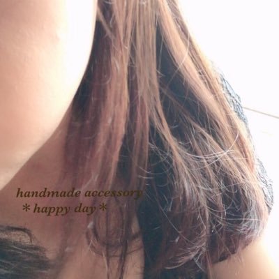 happyday456s's profile picture. つけてhappyになれるアクセサリー作りをしてます(^^) minneでも販売してます 《minne》→https://t.co/bH6NLPIJgG お気軽にお問い合わせ下さい