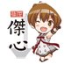 麺屋 傑心-けしん-本店-社員募集中 (@menya_keshin) Twitter profile photo 麺屋 傑心-けしん-本店-社員募集中 (@menya_keshin) Twitter profile photo