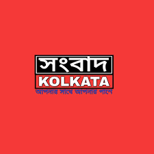 Sambad Kolkata is a digital news channel which is located in kolkata. 
Follow us for being updated.