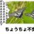 エノキのアイコン