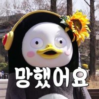 😭 (@lubmluv) 's Twitter Profile Photo