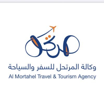 #المرتحل وكالة سفر وسياحة مرخصة برقم : 73103524 تذاكر طيران ✈️ حجز فنادق - شقق - منتجعات🏨 برامج سياحية متكاملة : إقتصادية و VIP - حجوزات سيارات وتأشيرات سياحية