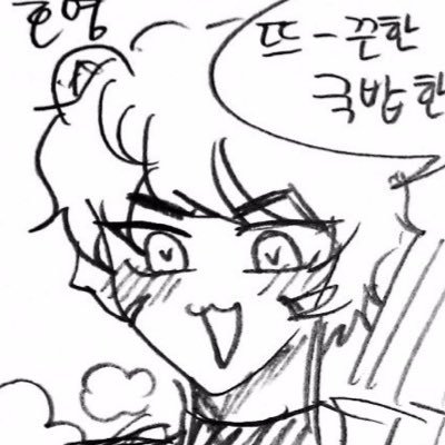 enew_maple's profile picture. 뚱땅뚱땅파스슷