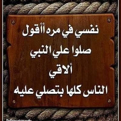 kTGPK26v4TGlHa4's profile picture. ‏توكلت على الله