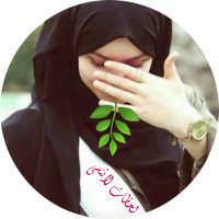 لحظات لاتنسى (@08012saadnadeen) 's Twitter Profile
