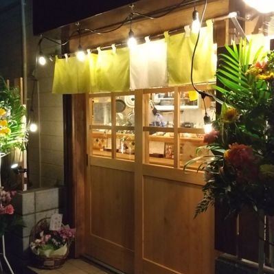 ごはんとお酒 カッパ横丁 西所沢 Kappa4kocho Twitter ごはんとお酒 カッパ横丁 西所沢 Kappa4kocho Twitter