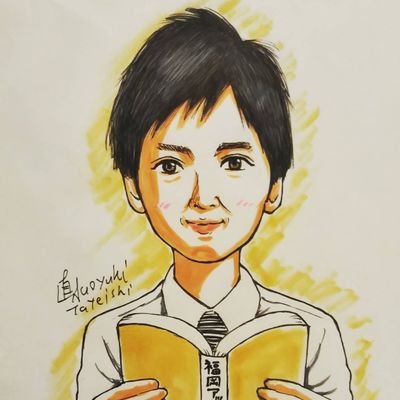 少人数制の暖かい読書会です。
自分の知らない本や人との出会いがあります。
九州、福岡、博多・天神を中心に活動！
本業は薬剤師。公式HP ↓