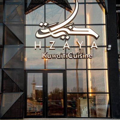 مطعم حزاية للمأكولات الكويتية في الرياض
 حي التعاون شارع عثمان بن عفان من الساعة 8ص إلى 12 ص للمزيد جوال  
للمزيد جوال  
0530037722

حسابنا في الانستغرام