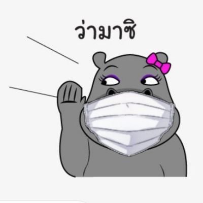 ในวันที่ฟ้าสีทองผ่องอำไพ ประชาชนจะเป็นใหญ่ในแผ่นดิน​