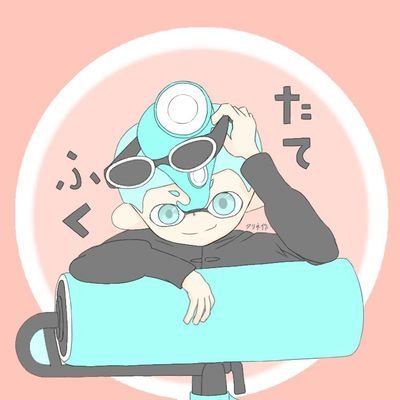 たてふりさんのプロフィール画像