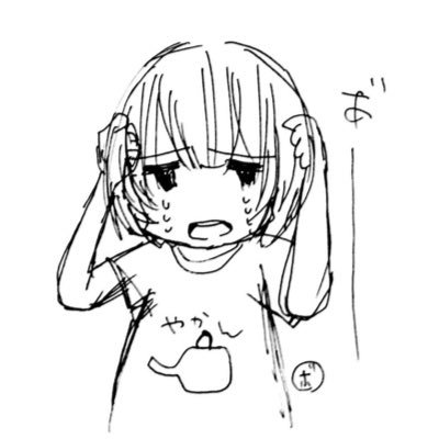 排気口さんのプロフィール画像