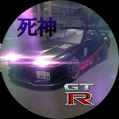 死神gtr 死神麗心愚 Gtr Twitter 死神gtr 死神麗心愚 Gtr Twitter