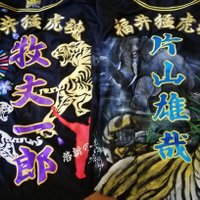 ゆ🐯う⚾️す🐘け 高校野球⚾→4月19、20(福井県営) (@oku_ht6) 's Twitter Profile