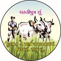 πΈππππ π»ππππ (@manoj_jalaram) 's Twitter Profile
