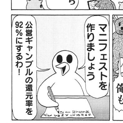 P9800 銀翼のシャムがあったので思わず座っちゃったけど ただ女の子とミニキャラ が可愛いという印象だけで時間とお金が無限に溶けて行く