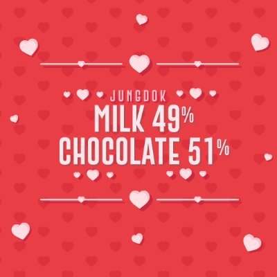 [중독온 J2] MILK 49% CHOCOLATE 51%さんのプロフィール画像