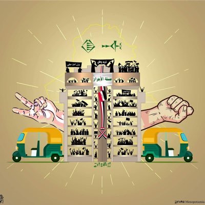 AlaniThamer1's profile picture. Freedom is not free 🇮🇶