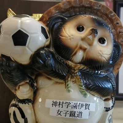 神村学園伊賀分校 中部圏女子サッカー応援 Manakashigehiro Twitter