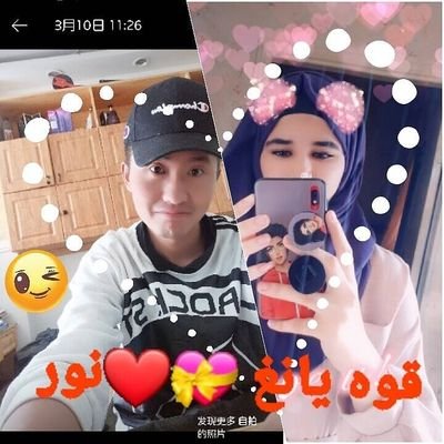 woaini01856271's profile picture. 你，欺骗了我，你更本，没有和我做任何解释您的问题，，为什么，要讨厌欺骗。我把你当心里重要的人，但是您为什么要欺骗我。