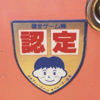 GBS タナカ (@gbsx68k) 's Twitter Profile