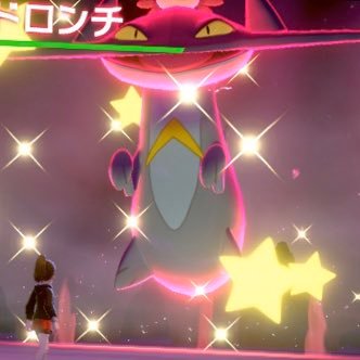 乱数バナナ ポケモン交換 出 映画館色ゲノセクト Oct14未育成ディアンシー ゼンリョク フーパ メロエッタ マナフィ ふじのくにダークライ未育成 Pヒルズミュウツー 七夕色違いジラーチ 求 色違いルナアーラ 色違いソルガレオ 色違いネクロズマ 剣盾で交換