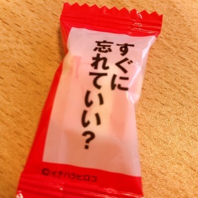 aino_manimani's profile picture. 恋つばファンのみなさまに幸せがまとわりつきますように。#恋つば専用垢 #キングサラ民 無言フォロー失礼します！ #パンセクシャル 腐でも鮮でもないですが恋つばは好きです❤️看護師 あいのまにまに