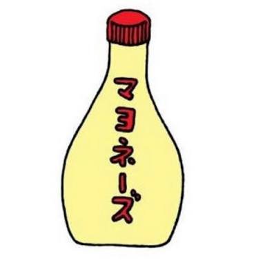 マヨ（雑垢）さんのプロフィール画像