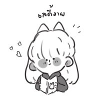 เ ล ดี้ ว า ย (@lady_yyyyy) 's Twitter Profile Photo