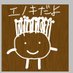 IQ2えのき (@skaymia) Twitter profile photo IQ2えのき (@skaymia) Twitter profile photo