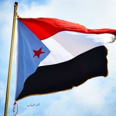 جنوبي عربي الهوى والهوية، مقيم في بلاد الحرمين الشريفين عزها الله بلد💚 
#المجلس_الانتقالي_الجنوبي_يمثلني