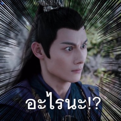 🏳️‍🌈 ป๋อ! แม่บอกว่าอย่าเอารถไปแง๊นๆตอนกลางคืน!さんのプロフィール画像