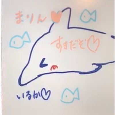 男です。雑多垢 チェル友 主にアイマス AS:春香 学マス:清夏 シャニ:美琴 デレ:美嘉、奈緒、加蓮、飛鳥担当 ミリは風花さんが好き プロフ画像は伊達朱里紗さんの配信で書いていただきました
