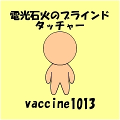 vaccine1013's profile picture. 