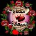 صياد الحلوين (@w5995qp8kqkpjqc) Twitter profile photo صياد الحلوين (@w5995qp8kqkpjqc) Twitter profile photo