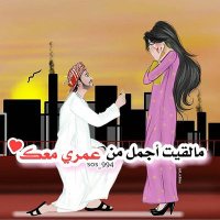 جيزانيه (@jnobyah10) 's Twitter Profile