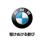 BMW Motorrad 正規ディーラー / Motorrad Kagawa (@motorrad_kagawa) 's Twitter Profile Photo