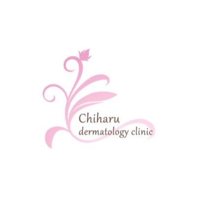千春皮フ科クリニック浦和 Chiharu Urawa Twitter 千春皮フ科クリニック浦和 Chiharu Urawa Twitter