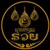 หวยออนไลน์ หวยฮานอย หวยลาว หวยรัฐ (@huay_lotto) Twitter profile photo หวยออนไลน์ หวยฮานอย หวยลาว หวยรัฐ (@huay_lotto) Twitter profile photo