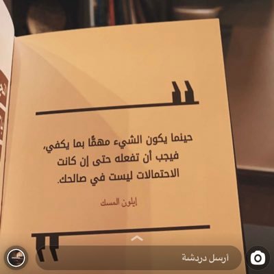 أقرا وأبحث لتحسين أفكاري وتهذيب سلوكي وصناعة عاداتي وأسال الله التوفيق 📚