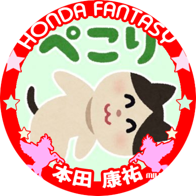 ぺこり 99gv5jq9wye5wcd Twitter