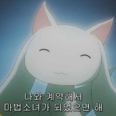 고작 16년차 하꼬 판무 편집자. 개인사담계정입니다. 종이책/전자책매니지먼트/노란플랫폼직계를 거쳐 다시 출판사로 돌아와 먹고살고 있습니다.