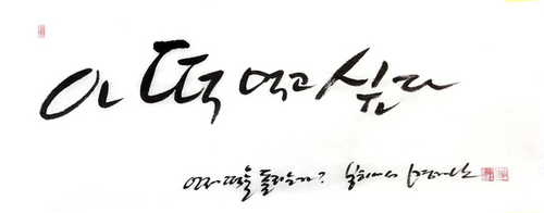 아침뜨락
