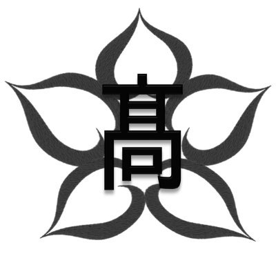 公式 名古屋市立若宮商業高等学校 Wakamiya Ch Twitter