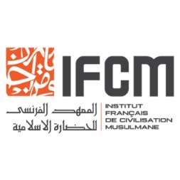 L'Institut Français de Civilisation Musulmane #IFCM de Lyon est un projet ambitieux qui souhaite faire découvrir au plus grand nombre la civilisation musulmane.