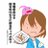 げんきのアイコン