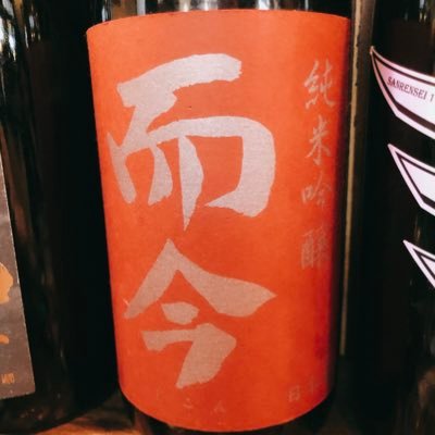 グルメ 食べ歩き ビール ハイボール 日本酒 焼酎