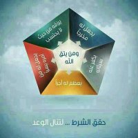 أحمد المعولي (@aqhhwathufby0xr) 's Twitter Profile