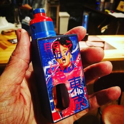 I'm just a vaper from the far east. https://t.co/mqkYq62wML