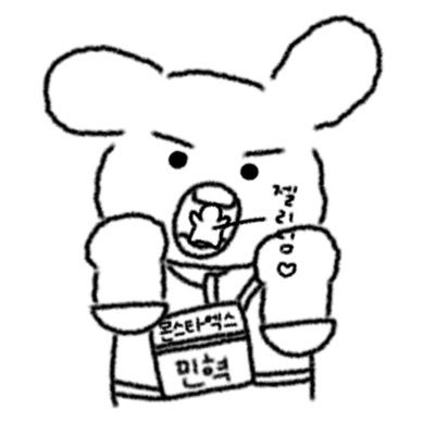 강인함, 불안감, 사랑하는 사람들.